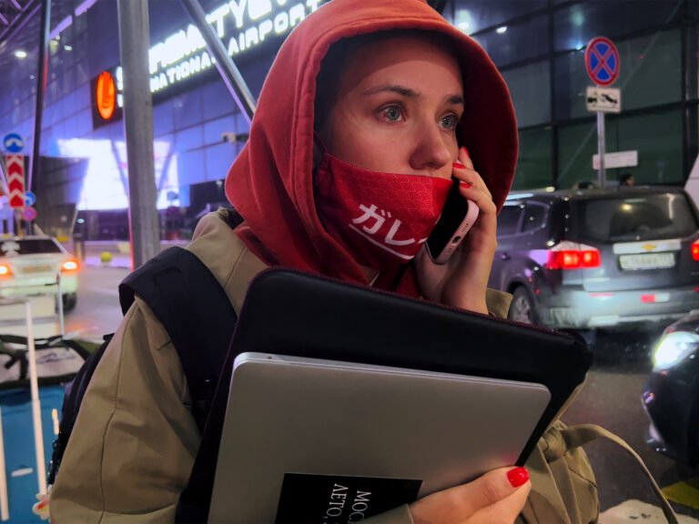 My Undesirable Friends: Part I – Last Air in…